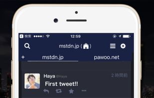 Tootter screenshot 1