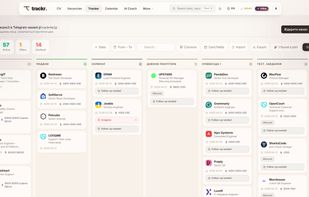 Trackr screenshot 2
