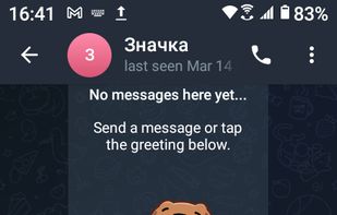 Traditional T9 screenshot 1