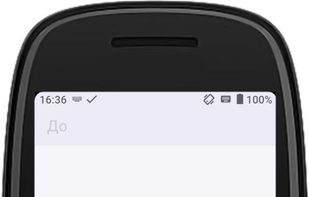 Traditional T9 screenshot 2