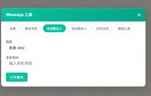 TranAI screenshot 1