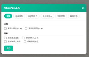TranAI screenshot 1