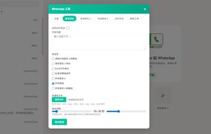 TranAI screenshot 2