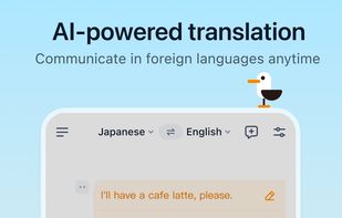 TransGull screenshot 1