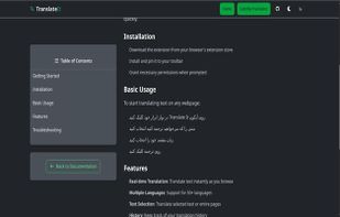 TranslateIt screenshot 1
