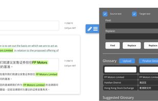 TranslateFX screenshot 1