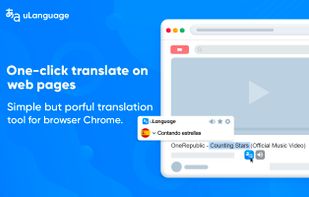 Translator uLanguage screenshot 1