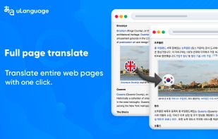 Translator uLanguage screenshot 2