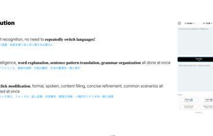 Translyte screenshot 1