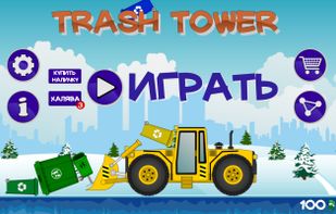 Trash Tower screenshot 1