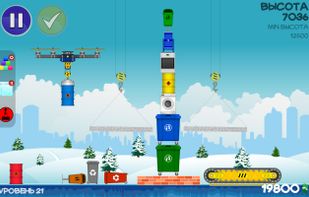 Trash Tower screenshot 3