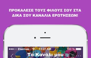 Trivia Crack Kingdoms screenshot 1