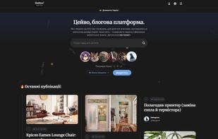 Home page / Dark mode