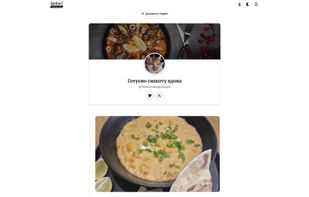 Blog page / Light mode