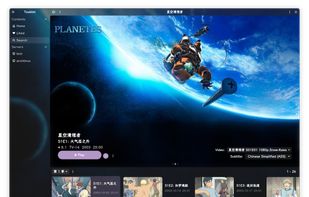 Tsukimi screenshot 1