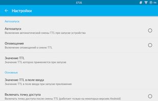 TTL Master screenshot 2