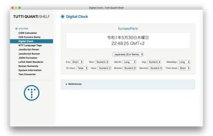 Tutti Quanti Shelf screenshot 2