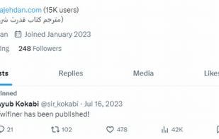 Twifiner screenshot 1