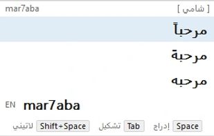 Native windows keyboard language, auto-detect dialect, learns your choices.
