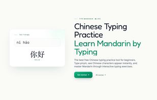 Typing Mandarin screenshot 1