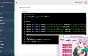 Playtest in debug mode
