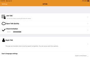 UDTalk  screenshot 3