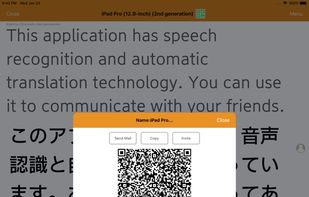 UDTalk  screenshot 1