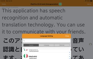 UDTalk  screenshot 2