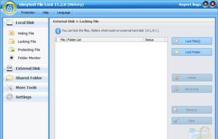 UkeySoft File Lock screenshot 1