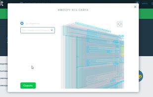uKit AI screenshot 1