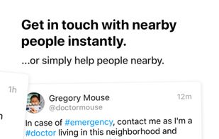 uLouder screenshot 2