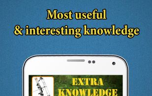 Ultimate Survival Guide screenshot 2