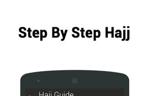 Umrah & Hajj Guide screenshot 1