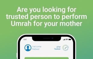 Umrah Badal screenshot 1
