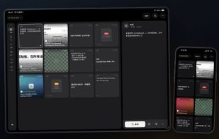 UniClipboard screenshot 1