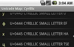 Unicode Map screenshot 2