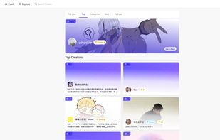 Unifans screenshot 1