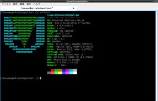 unifetch screenshot 1