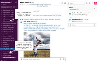 Unit.chat screenshot 1