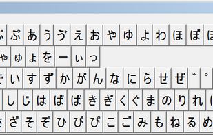 Uosk with hiragana characters table