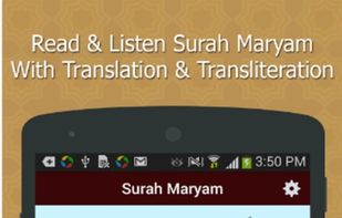 Surah Maryam screenshot 2