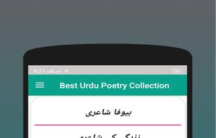 Urdu Poetry Collection 2020 screenshot 1