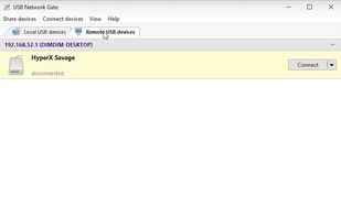 USB Network Gate screenshot 3