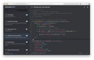 Userscripts screenshot 1