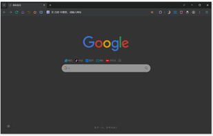 UU Browser screenshot 1