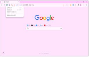 UU Browser screenshot 3