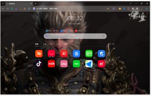 UU Browser screenshot 1