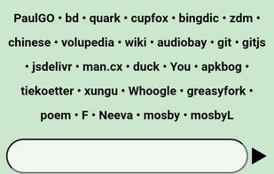 uweb Browser screenshot 1
