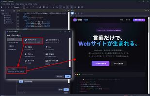 Pick "Landing Page" from templates, enter product details, and it's done. Fine-tune with AI instructions.