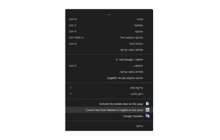 Vice Versa Option on the right click menu